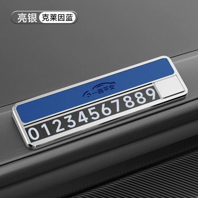Nömrəli dayanma kartı a high-quality alloy temporary parking - safe-journey-sign-parking-sign-in-bright-silver-and-klein-blue-single-pack