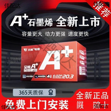 ԭ�b����������ʯīϩ늳�48V/60V/72V12/20/32/4H늄�܇�ƿ