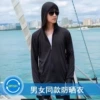 Black 5524