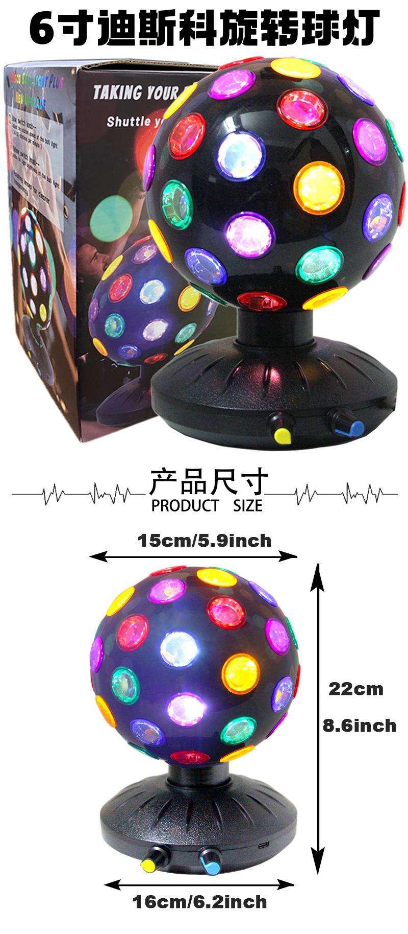 魔球灯Disco Ball LED迪斯科360度旋转氛围夜灯舞台灯光酒吧蹦迪-阿里巴巴