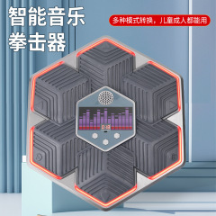 スポット音楽ボクシング訓練器反応標的フィットネス器材知能ボクシング標的家庭用電子bluetooth壁標的