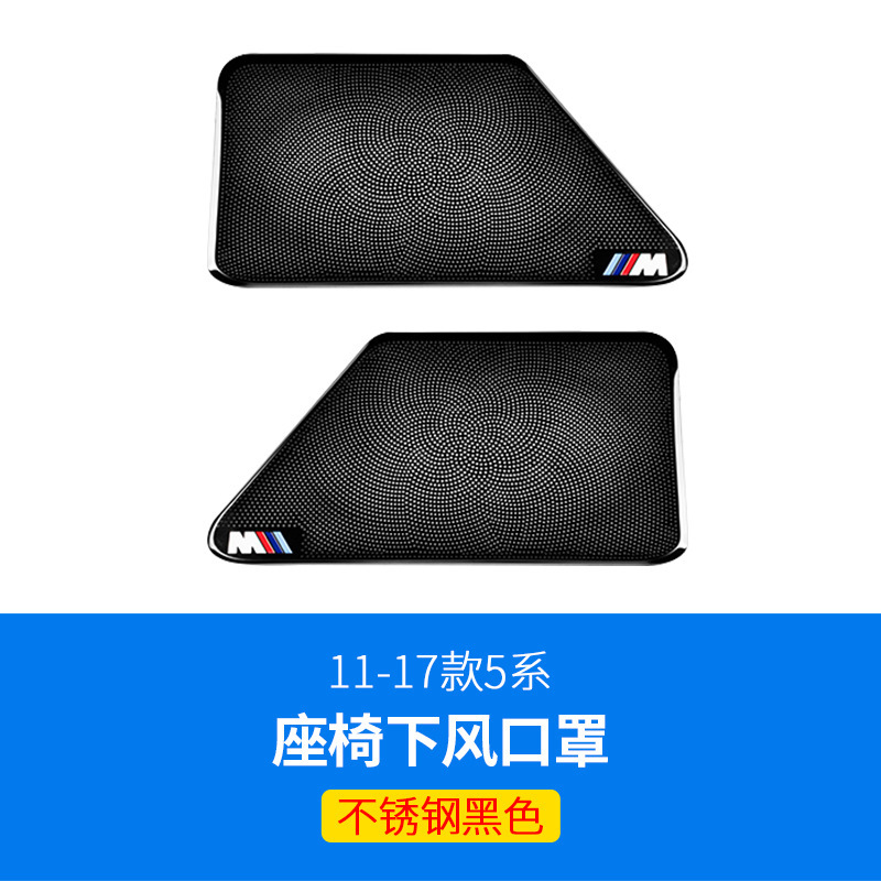 BMW 5シリーズ 3シリーズ 6gt/X1X7X5X4X3 インテリア用品 リアシート エアコン エアコン吹き出し口保護カバーに適しています。|undefined