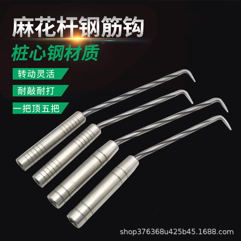 Rebar Tying Hooks, Threaded Rebar Tying Hooks, Twist Rod Rebar Tying Hooks, Rebar Hooks, Lifting Hooks Rebar Tying Hooks, Threaded Rebar Tying Hooks, Twist Rod Rebar Tying Hooks, Rebar Hooks, Lifting Hooks