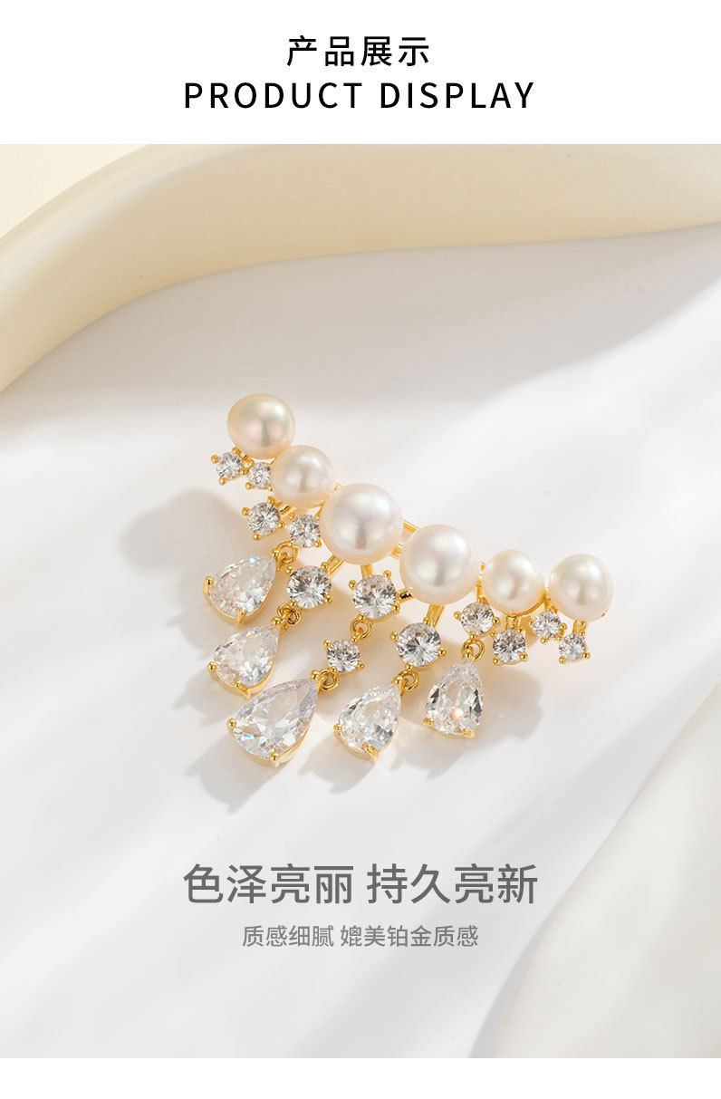 日韩百搭天然淡水珍珠流苏胸针高档精致奢华吊坠别针批