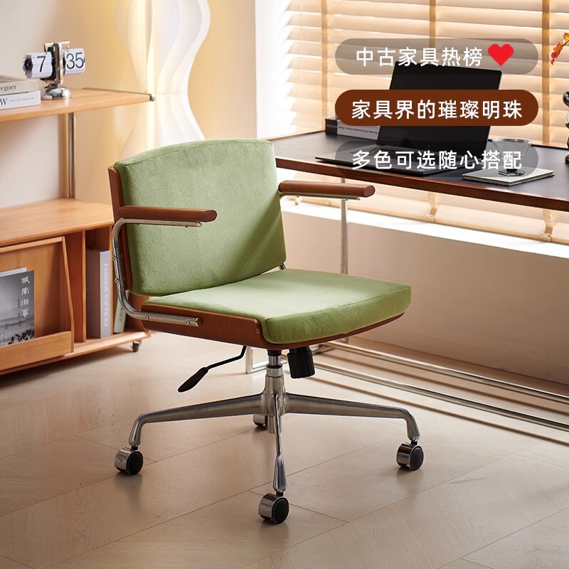 Computer Chair Home Roller Comfortable Sedentary Seat Study Study Desk Bedroom Chair Swivel Chair Lift Office Chair