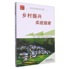 �l�����d����ָ�� �Ϻ�Ӣ �r����Ӗ�̲� ���Ƽ���9787557698867