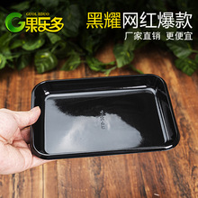 ���ֶ������ҫ��һ����ˮ������ƽ�׺�ɫ�����͸�������ΰ�װ��