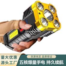 �羳5����led�๦�܏������ͲCOB�ȟ������y����USB������Ͳ