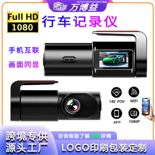 �羳����1080P����ҹҕ��܇ӛ䛃x܇�d�o��WiFi�֙C���ڼt�CDVR
