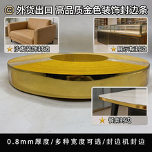 �S�����lPVC���ϸ������ɫɳ�l�Ҿ��bl��߅��0.8*48mm�F؛