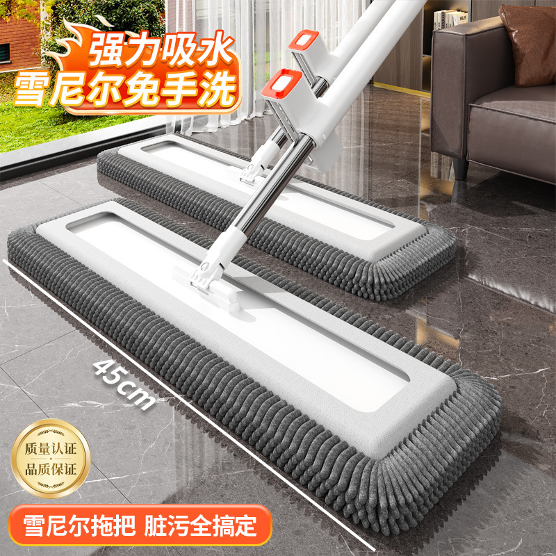 2025 新しいシェニール手洗い可能なフラットモップ家庭用吸収性モップフロアモップホテルユニットモップアーティファクト|undefined