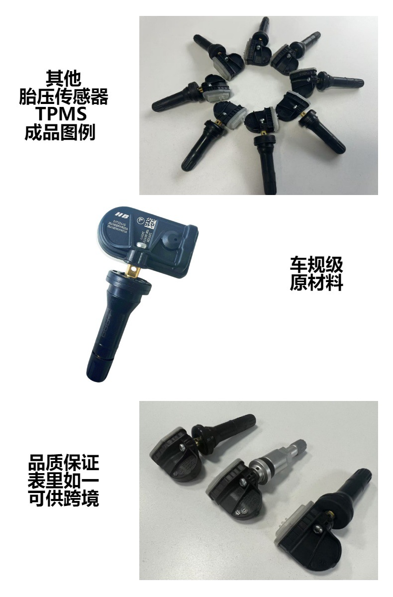 TPMS tire pressure sensor activation tool EL-50449 and EL-50448 applicable to activate Buick Ford models