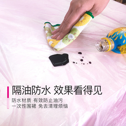 e clean disposable apron picnic kitchen hospital painting labor insurance plastic sleeveless thickened waterproof and oil-proof apron