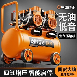 空压机气泵空气压缩机小型220v无油低音一级能效工业级铜芯电机