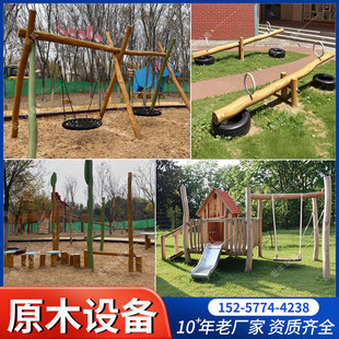 ԭľ������ǧ�E�E�僺ͯľ�|��������������ľ���L���^��ľľ����