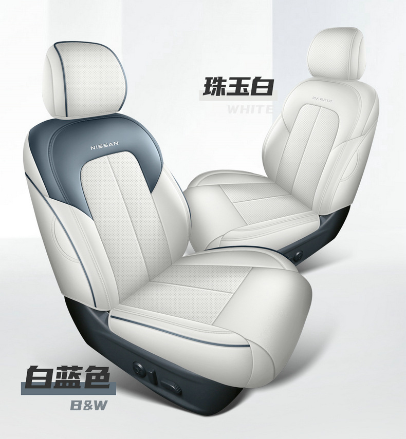 26 models of Nissan Teana custom seat covers for the Harmony cockpit, fully enclosed, breathable perforated leather, comfortable version car seat cushion