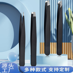 眉毛クリップ、毛抜き専用ピンセット、眉毛クリップ、眉毛クリップ、美容ツール、眉毛クリップ、ピンセット