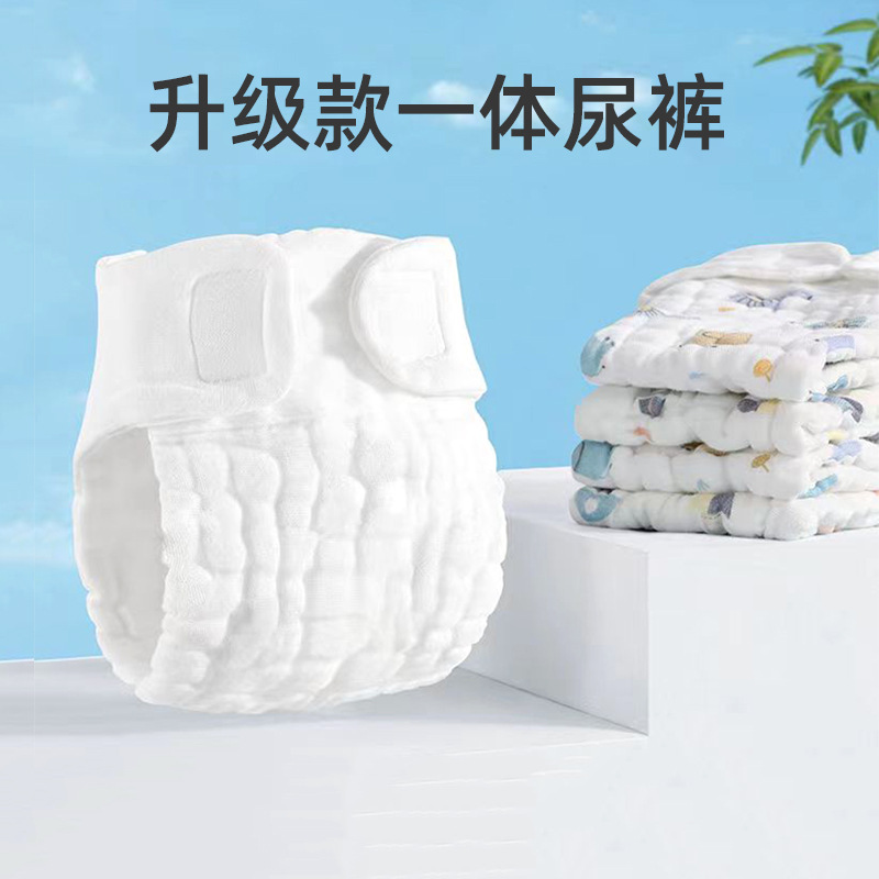 Washable Pure Cotton Gauze Diaper for Newborn Babies &ndash; Special Design with Mustard Seed Pattern &ndash; Summer-Ready Nappy Pants