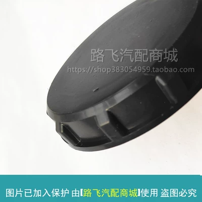 Pot Cover X3000 Power Steering Oil – Tank cap