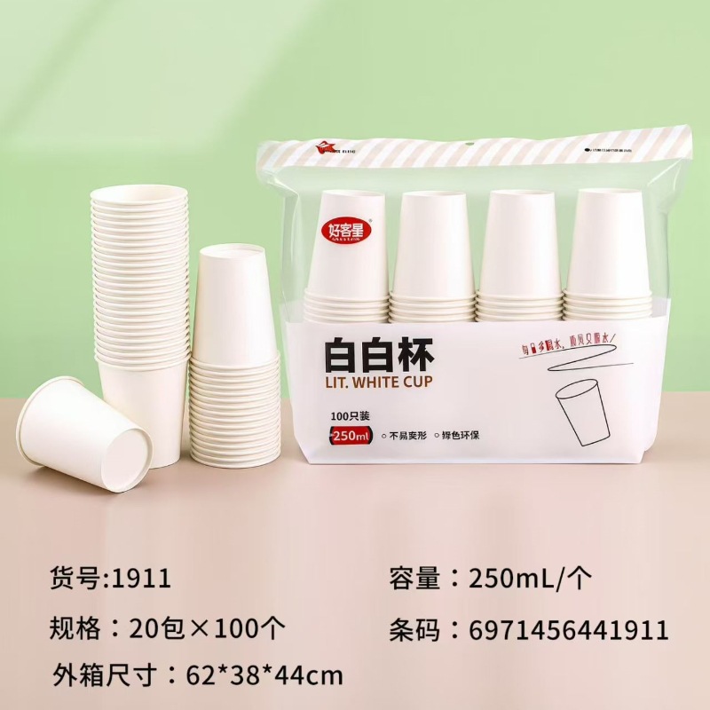 1911 화이트컵 250ml 100개