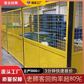 护栏网;铁丝网;防护栏