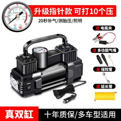 Hava nasosu dual-barrel high-pressure tire inflator for - sku-03-real-dual-60-cylinder-mechanical-quick-inflation-lighting-pressure-testincludes-battery-clamp-extension-tube