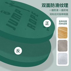 Wired Jump Rope Shock Absorbing Mat Sound Insulating Home Indoor Jump Rope Fitness Thick Anti-Slip Shockproof Yoga Silent Floor Mat