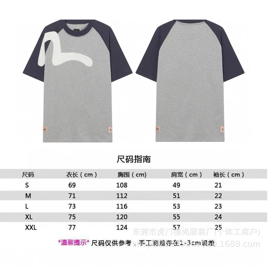 Cross-Border 25Ss High-Quality Ev Fushen Fashion Trendy New Pure Cotton T-Shirt Loose Round Neck Short-Sleeved Ceiling