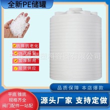 ��������ˮ����ɫ���ͼӺ�ˮ�ޑ�����ˮ��PEˮ�仯��Ͱ��ʽˮ��