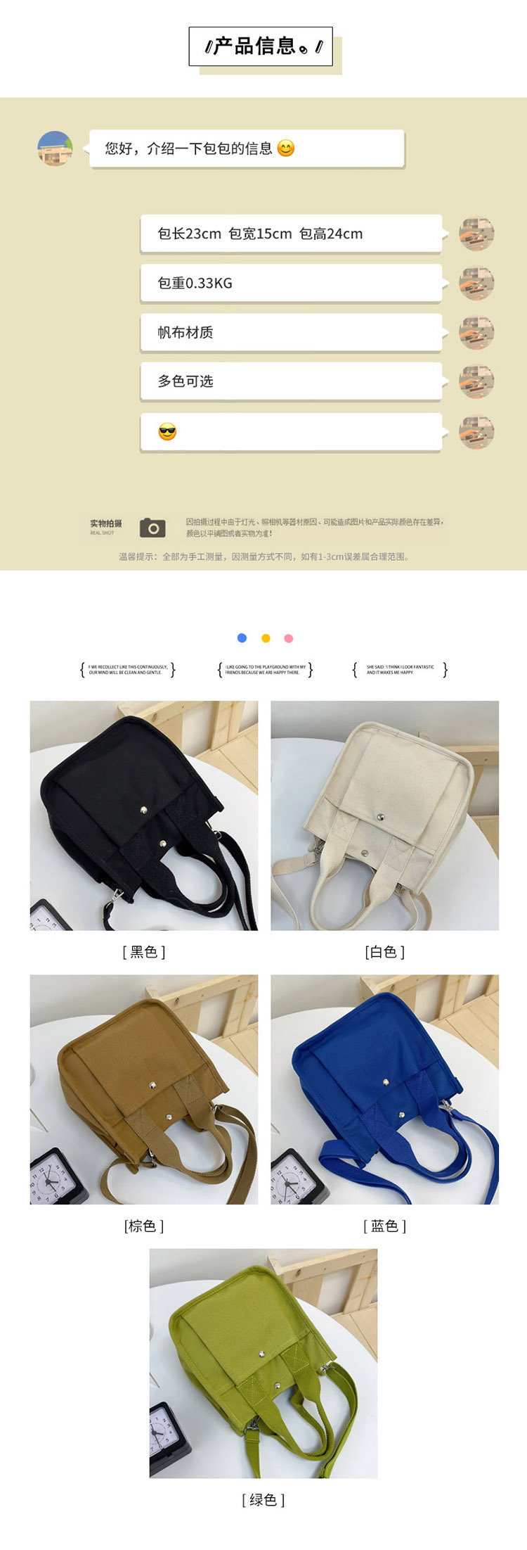 ins Japanese and Korean lazy sail bag, large-capacity hand-held shoulder crossbody bag, female college students' class handbag trend Specification drawing