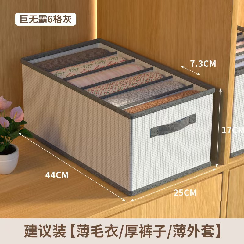 6칸 수납함