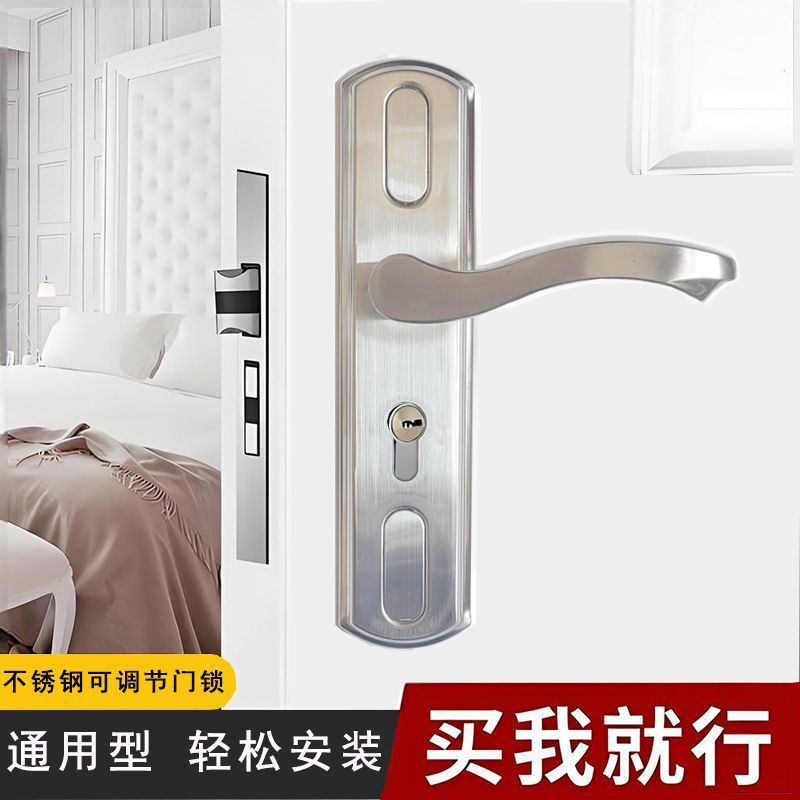 寝室の室内ドアロック家庭用部屋は、穴を変えないステンレスの静かな部屋の汎用型の古い木製ドアロックを調節できる|undefined