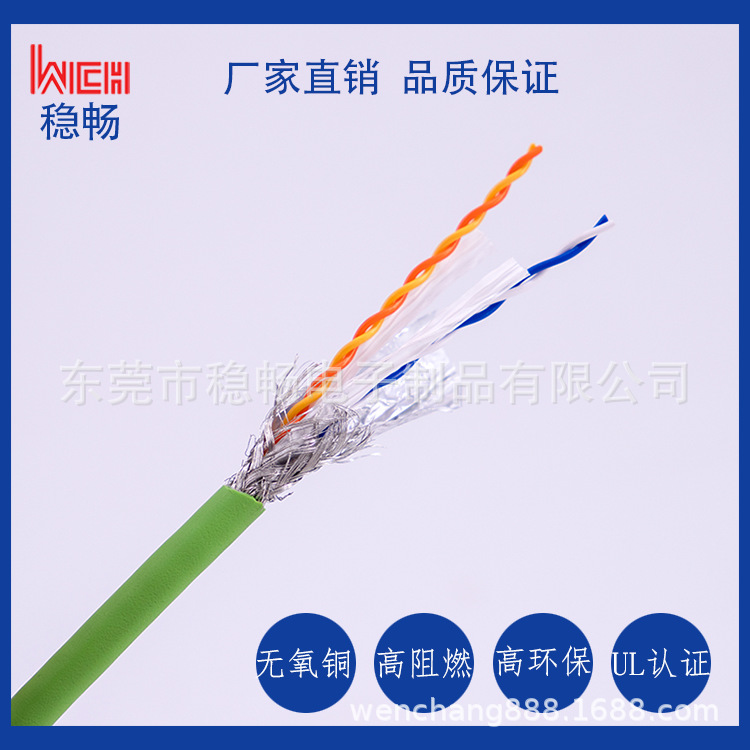 厂家直销UL21165 PUR无卤多芯屏蔽线阻燃无卤线电线电缆厂家