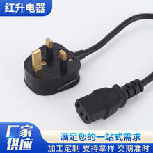 Ӣ�����_���^Ʒ��β�Դ��Ӣʽ2о3о�Դ�����C�C���Դ�B�Ӿ�