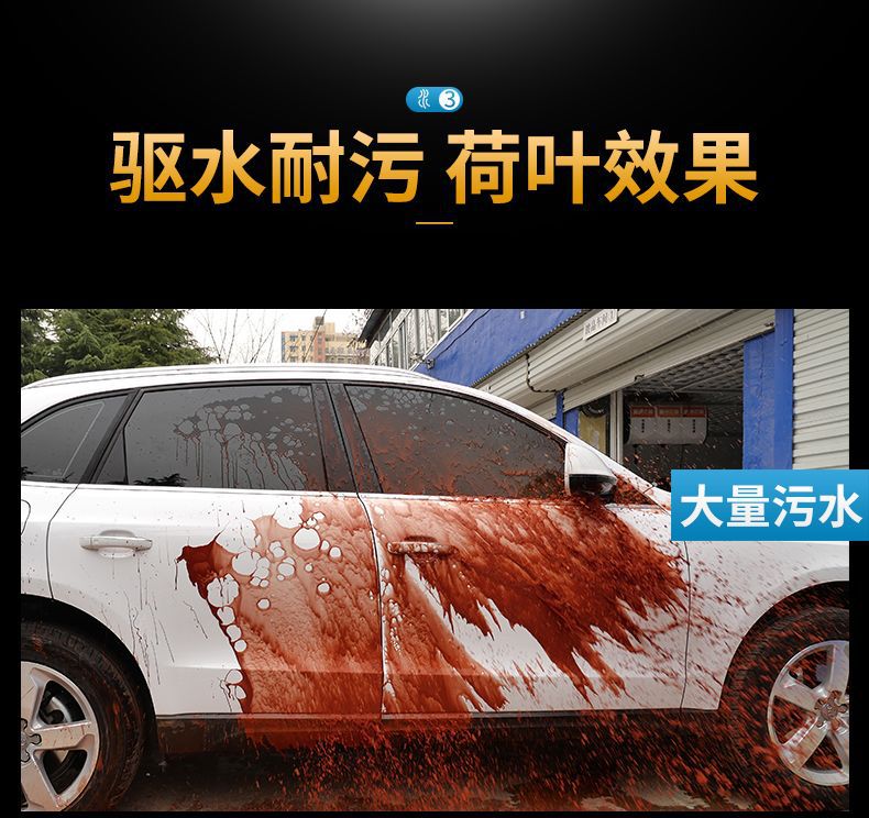 [White Car Wax] Car Wax General Wax Decontamination Decontamination and Glazing Waterproof Crystal Plating Anti-scratch Repair