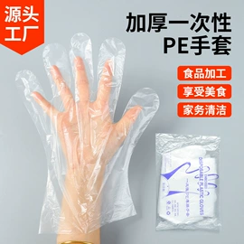 一次性手套;垃圾袋;一次性鞋套