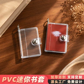 证件卡、挂绳;收纳袋收纳包;动漫明星挂件