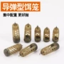 远投导弹配重打窝器