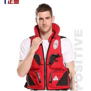 Спасательный жилет для взрослых, портативный спортивный костюм для рыбалки, оптовые продажи