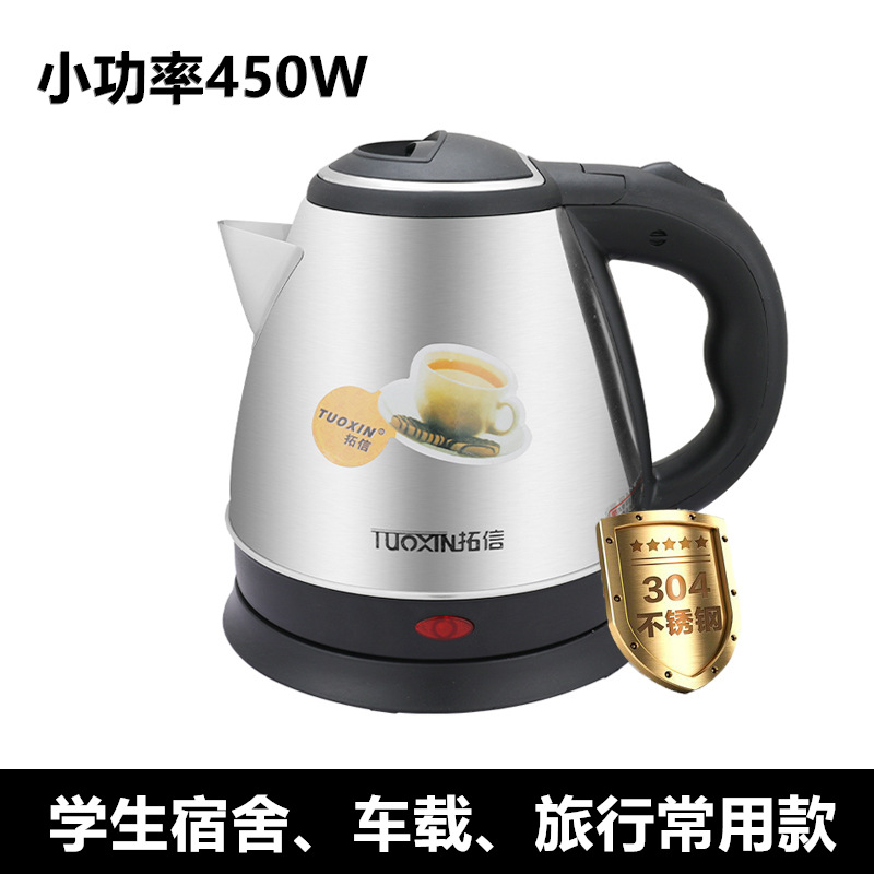 1.2 리터의 고급 농축 버전 304-2 년 새-450W