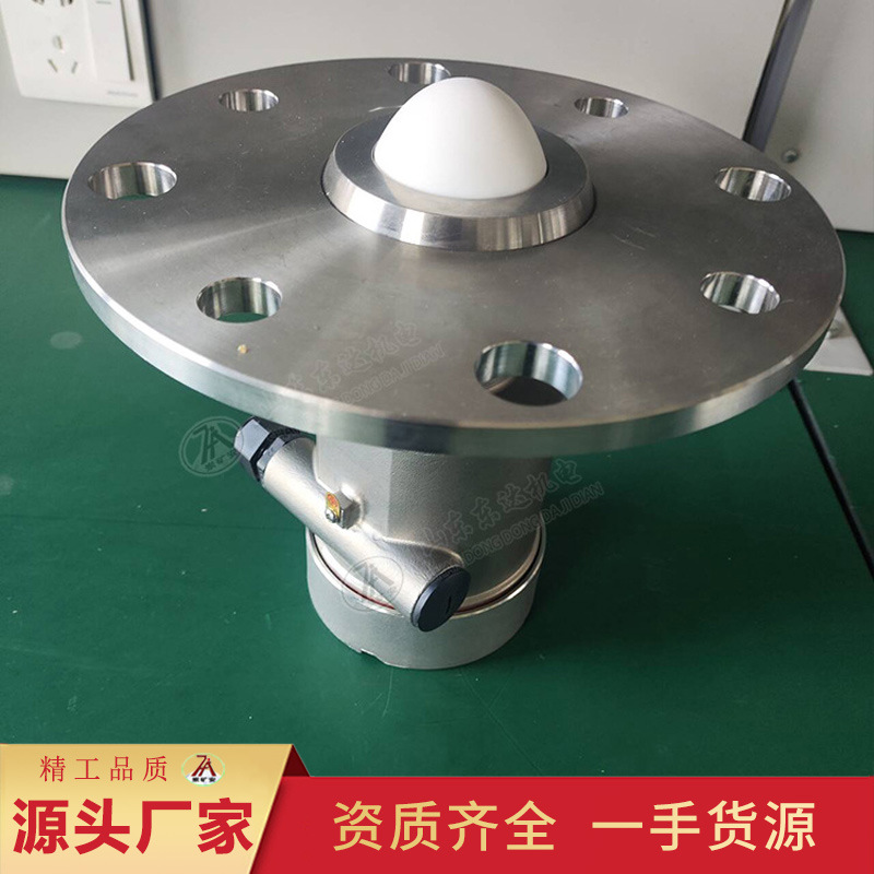 本安型雷达物位仪防爆物位传感器高频GUL70矿用雷达物位仪