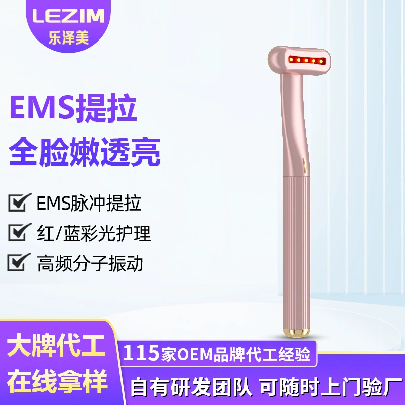 Home use EMS eye massager 360° rotating vibration lifting beauty instrument facial skin rejuvenation beauty instrument for eyes