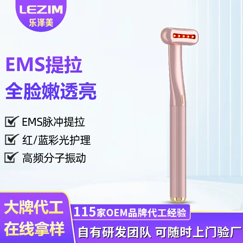 Home use EMS eye massager 360° rotating vibration lifting beauty instrument facial skin rejuvenation beauty instrument for eyes