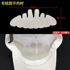 鸭舌帽棒球帽帽子成人内撑无纺布半展示内衬帽托撑毛毡包装