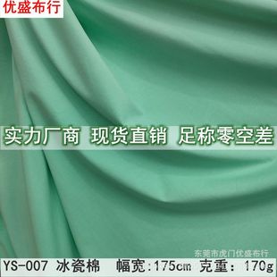 �S��ˬ�������� 40S�W�������������� 170g�������ފW����ᘿ���