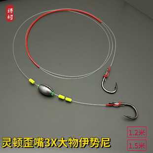 Herring large object sub-line double hook finished lead-free sub-line reinforced thick crooked mouth giant fishing field wholesale factory customization