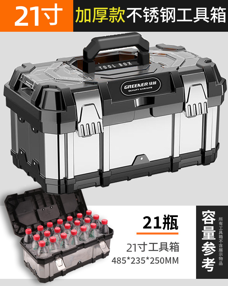 Lvlin caja de herramientas de acero inoxidable caja de almacenamiento de hardware multifuncional para el hogar engrosamiento de electricista portátil de grado industrial