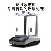 CBA系列电子分析/精密天平1mg高精度数显