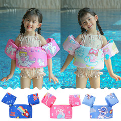Cartoon toddler swimming arm ring floating ring swimming ring life jacket baby water sleeve buoyancy vest swimming equipment