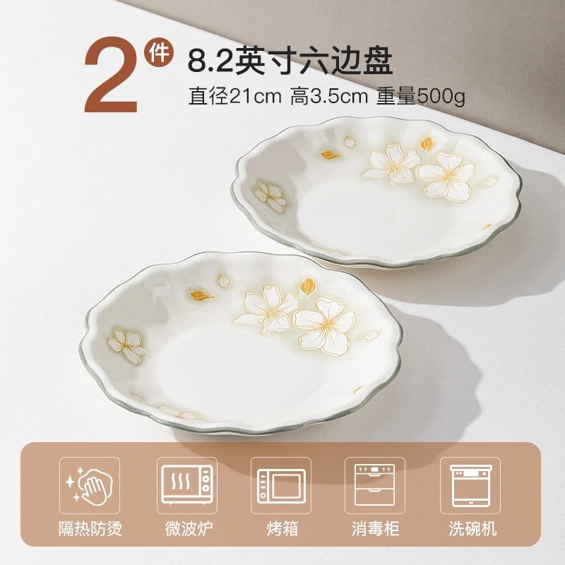 Juego de platos y tazones de estilo japonés para uso doméstico, tazones de cerámica con decoración bajo el esmalte, tazones para arroz, tazones para sopa, platos, platos para pescado, vajilla de cerámica en caja de regalo.